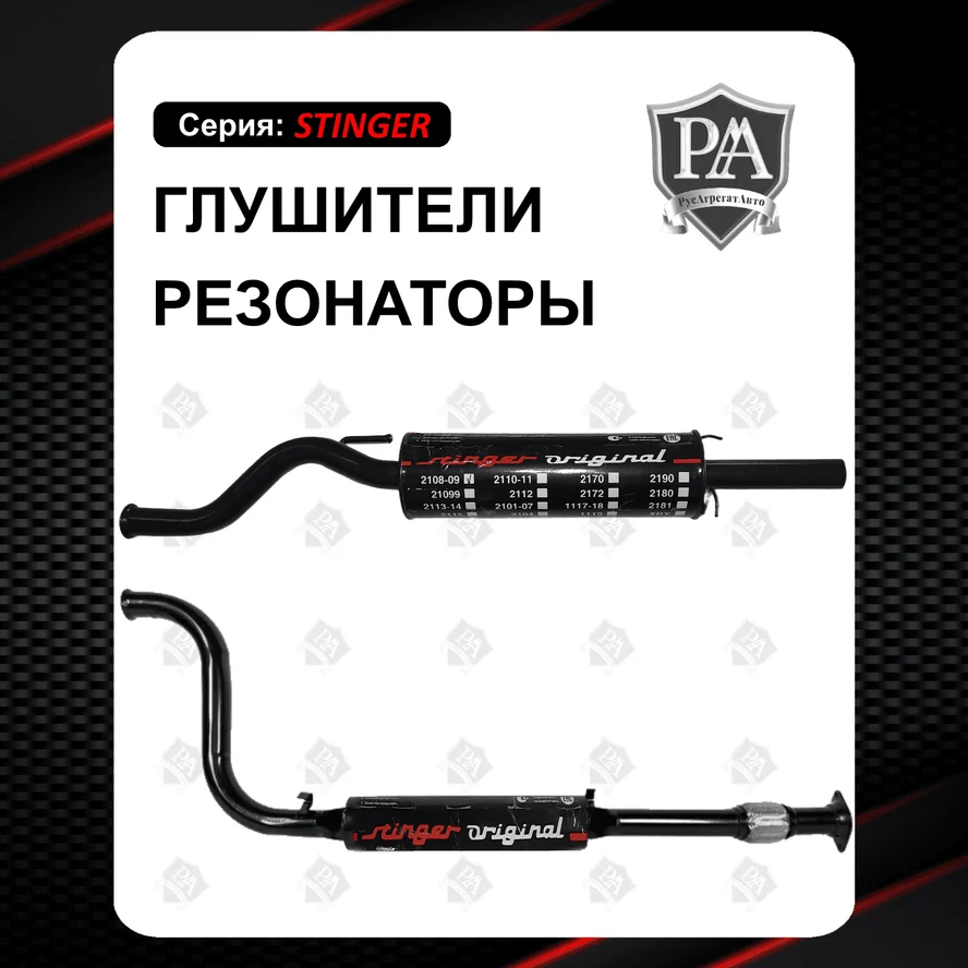 Прямоточные